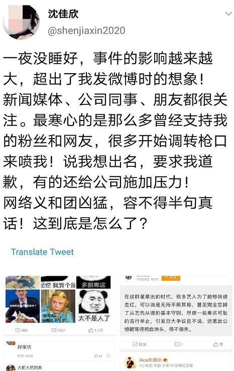 女明星癌症爆料视频播放,视频播放引发社会关注